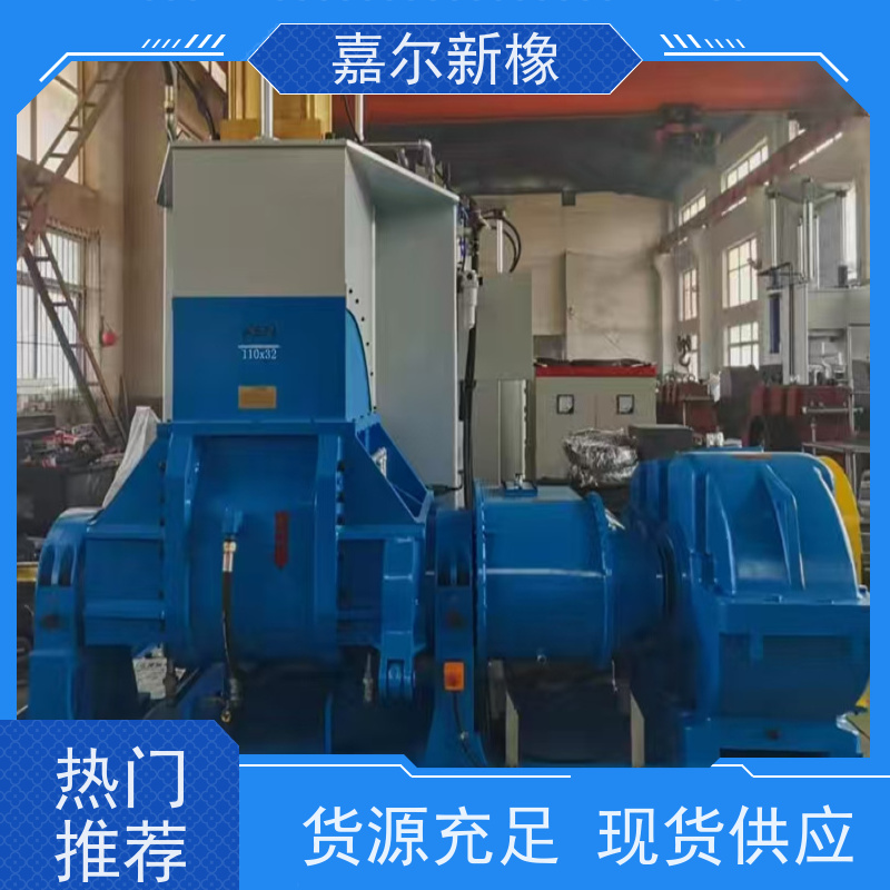 CIM密炼机 货源充足 可打样混合配色 嘉尔新橡塑