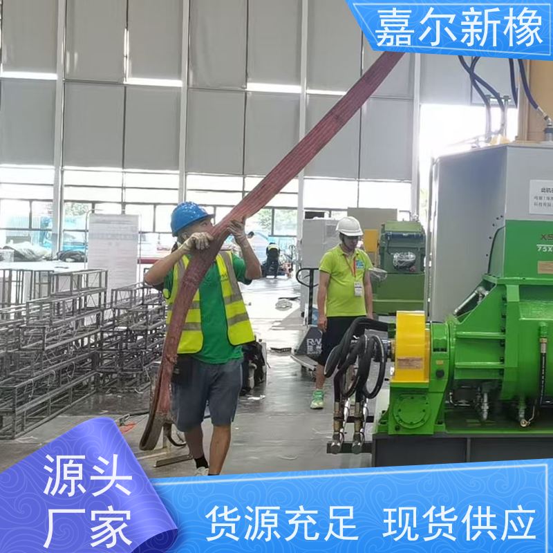 高分子材料密炼机 自锁性好 开放式炼胶机 嘉尔新橡塑