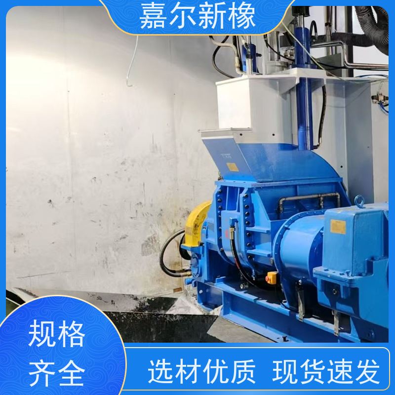 强力加压翻转式密炼机 操作简易 可打样混合配色 嘉尔新橡塑