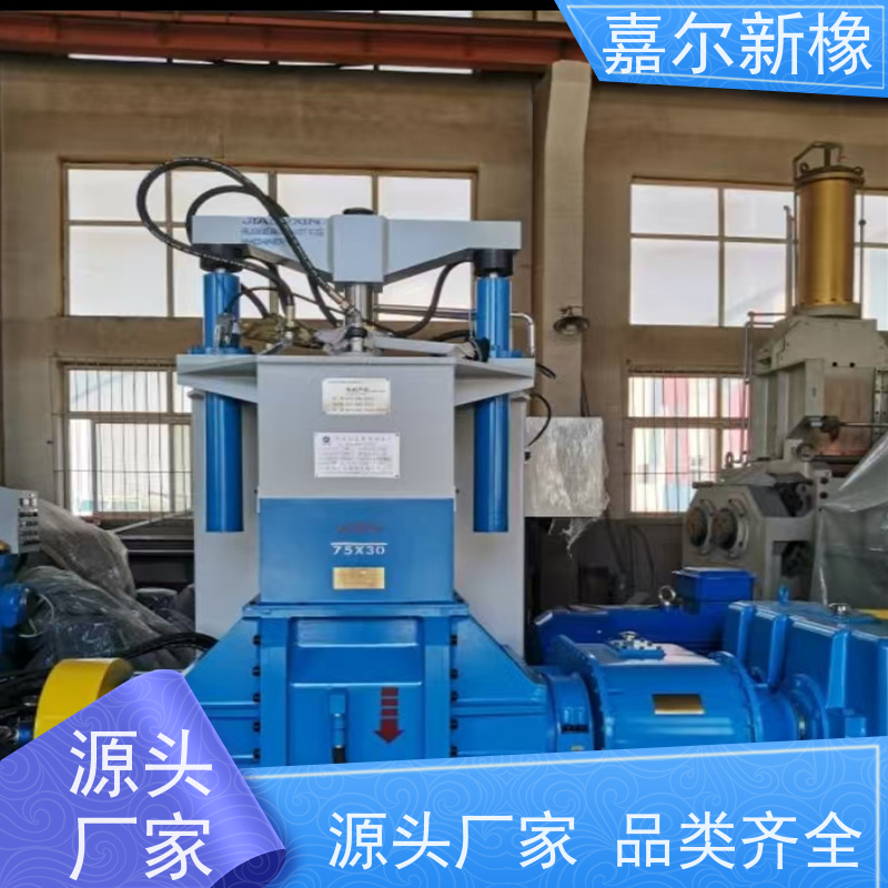 高压快速混炼密炼机 操作简易 可打样混合配色 嘉尔新橡塑