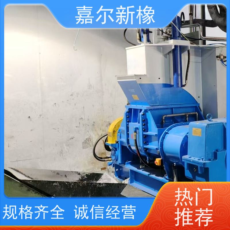 冷补胶密炼机 货源充足 开放式炼胶机 嘉尔新橡塑
