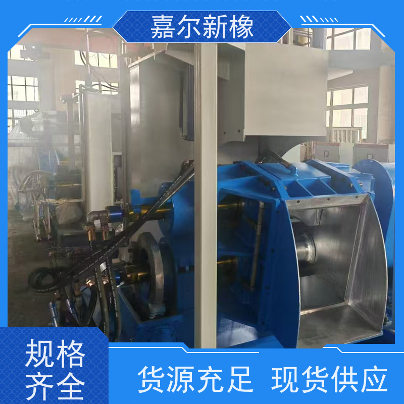 节能高效密炼机 密封性好 源头供货商 嘉尔新橡塑