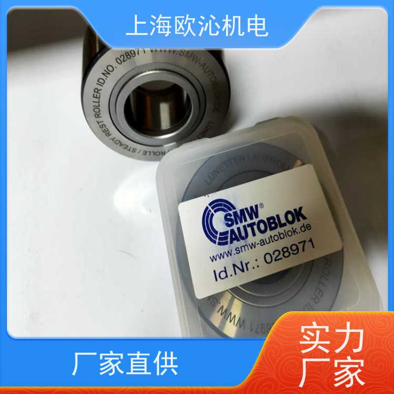 德国SMW斯美沃滚轮中心架018433原厂渠道 有报关单