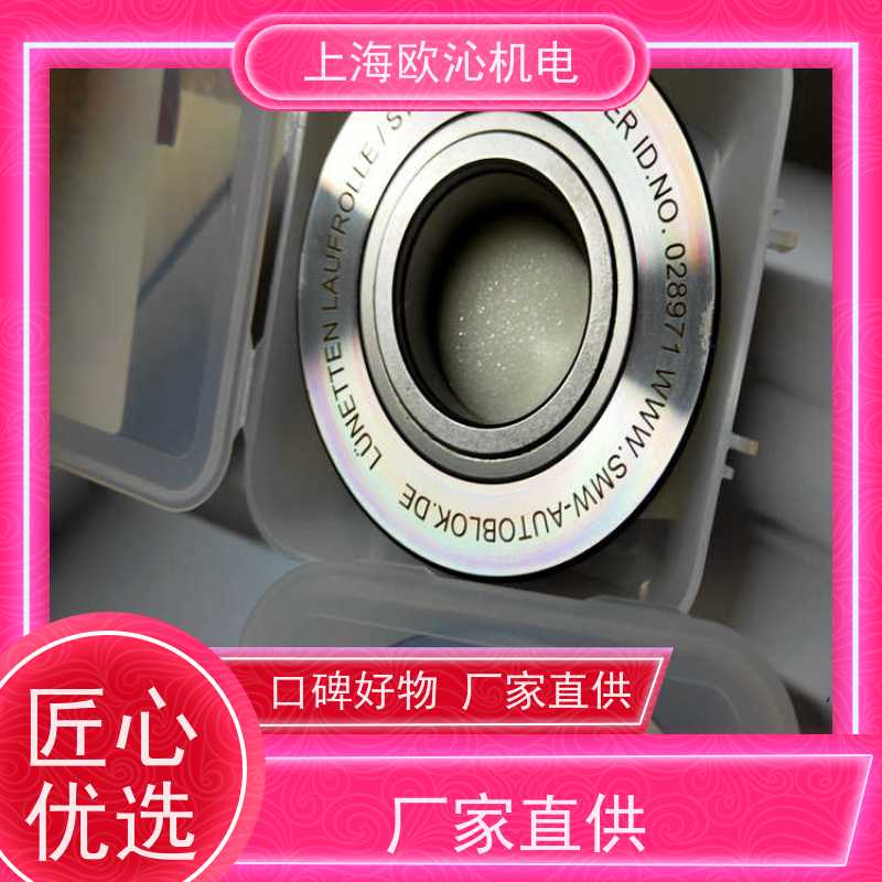 德国SMW斯美沃滚轮中心架201861原厂直采 库存发售