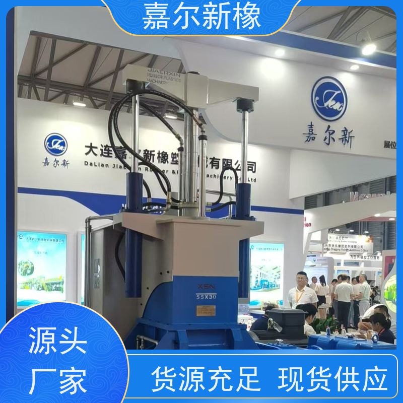 合成橡胶密炼机 使用灵活 强力加压翻转式 嘉尔新橡塑