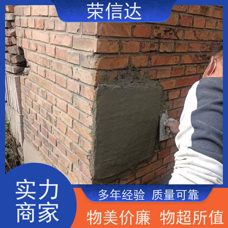荣达信 玄武岩砂浆 提升抗裂性 耐高低温性能好 增强抗盐侵蚀性