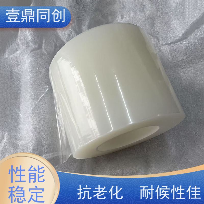 壹鼎同创 电子产品保护膜 防刮膜 防水性 不留残胶 韧度高