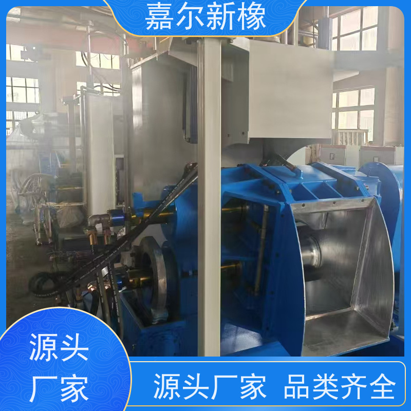 EVA发泡鞋密炼机 曲拐式锁紧 各种尺寸 嘉尔新橡塑