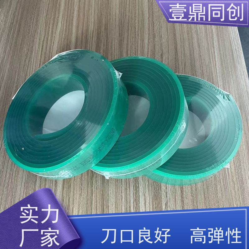 壹鼎同创 胶刮刀 高温时反弹性佳 能承受高频率印刷摩擦