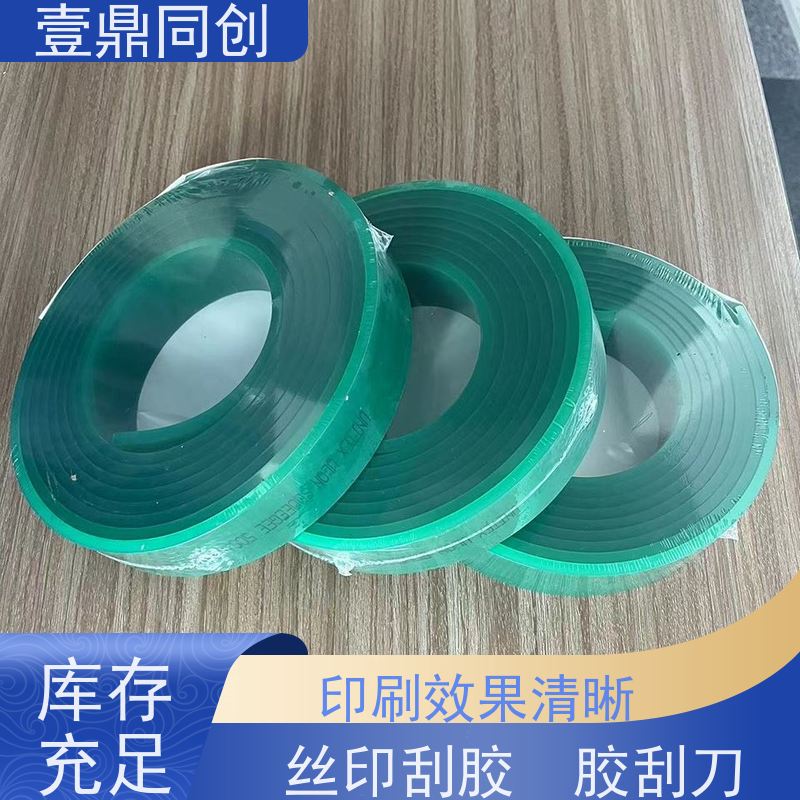 壹鼎同创 独角兽刮胶 耐低温 溶胀率小 多样化的规格与形状