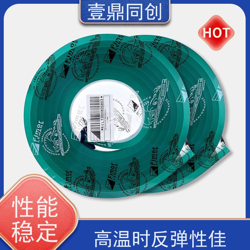 壹鼎同创 飞马刮胶 耐磨耐用 绿色环保 印刷效果清晰