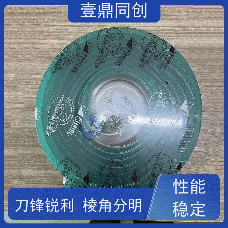 壹鼎同创 英国独角兽刮胶 耐冲击 耐磨损 具有一定顺应能力