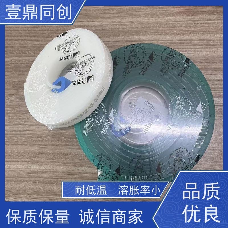 壹鼎同创 英国独角兽刮胶 可耐各种溶剂 能承受高频率印刷摩擦