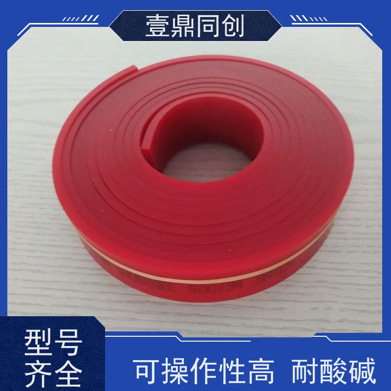 壹鼎同创 飞马刮胶 高耐磨 胶条弹性好 刀锋锐利 棱角分明