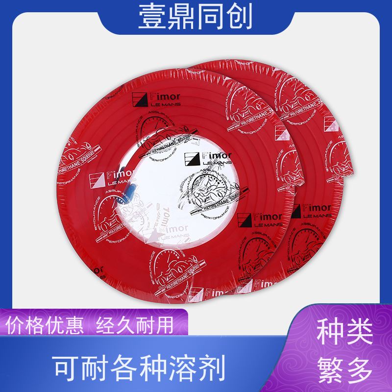 壹鼎同创 胶刮刀 耐磨耐用 绿色环保 有良好的柔韧性