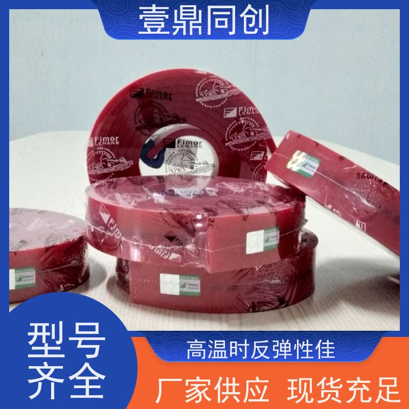 壹鼎同创 刮刀胶 耐老化 绿色环保 刀锋锐利 棱角分明