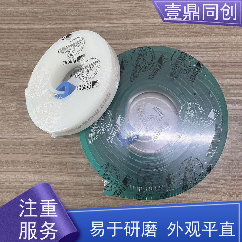 壹鼎同创 刮刀皮 耐冲击 耐磨损 具有一定顺应能力