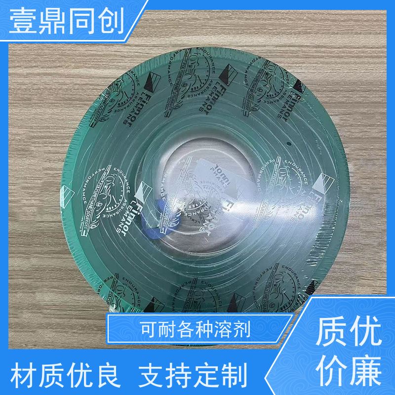 壹鼎同创 刮刀皮 易于研磨 外观平直 特殊尺寸支持定做