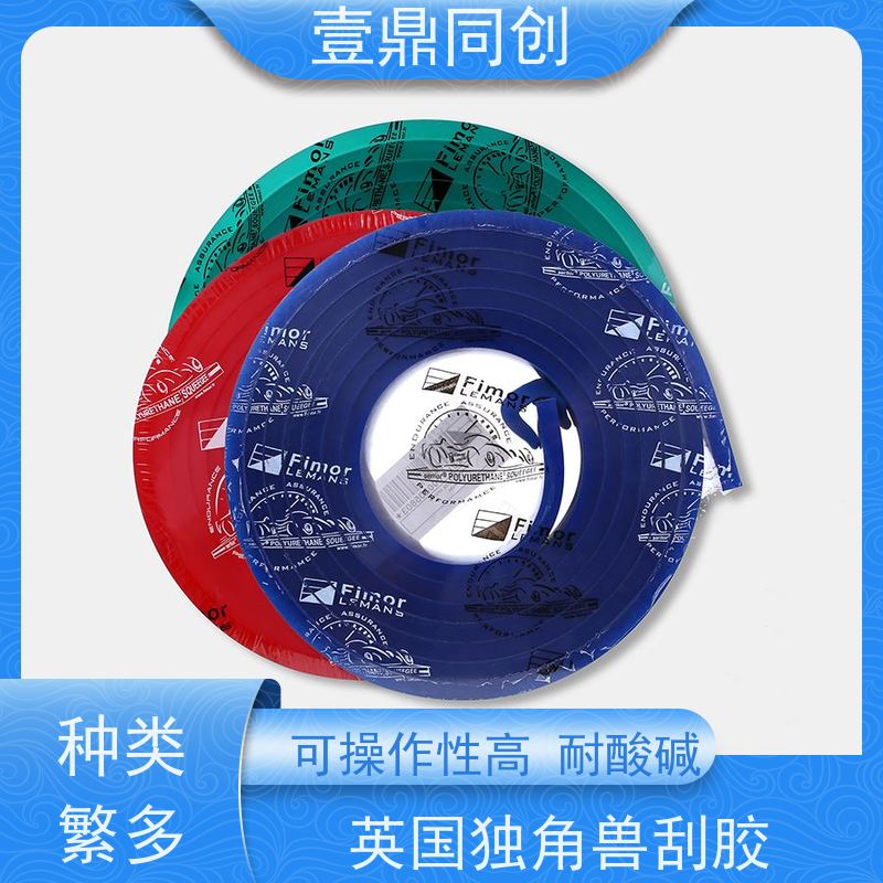 壹鼎同创 75度绿色刮胶 高温时反弹性佳 具有一定顺应能力