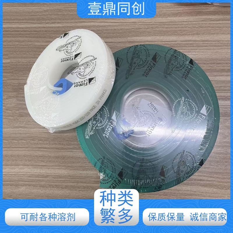 壹鼎同创 英国独角兽刮胶 耐刮性好能达到20万次 刀口良好 高弹性