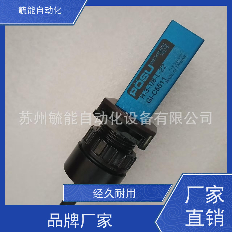 POSU稳速调压阀PR3000C-03减压阀压力表减压器