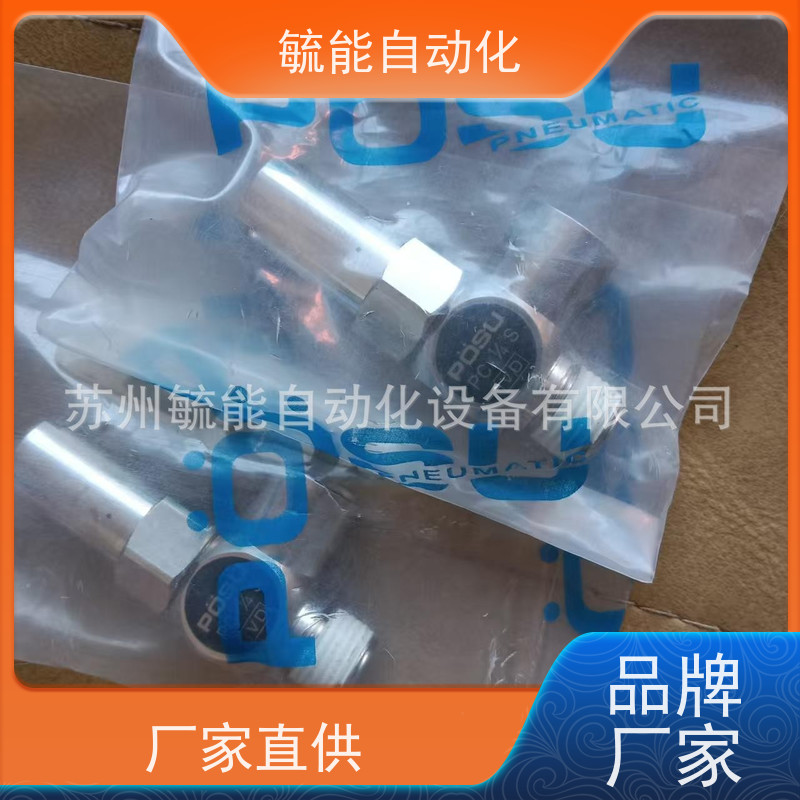 原装POSU调压阀 PRN2-2 PR3C-3 稳速减压阀减压器