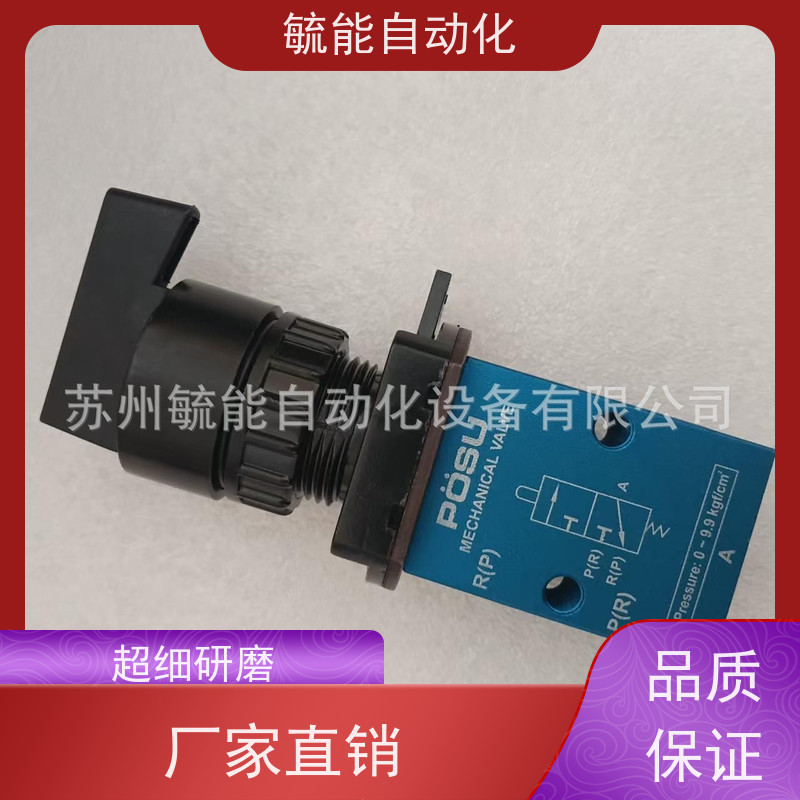 POSU调压阀 PRN2000-02 PR3000C-03 稳速减压阀压力表 减压器