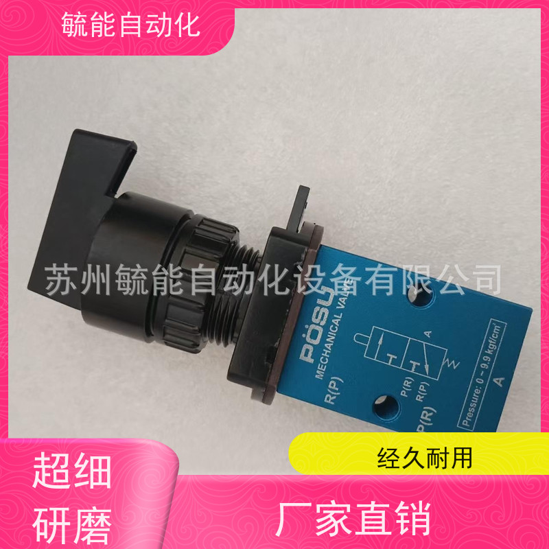 台湾稳速POSU PC-1/2精密三通式单向阀 PC03-3 PC02-3 PC02S-3