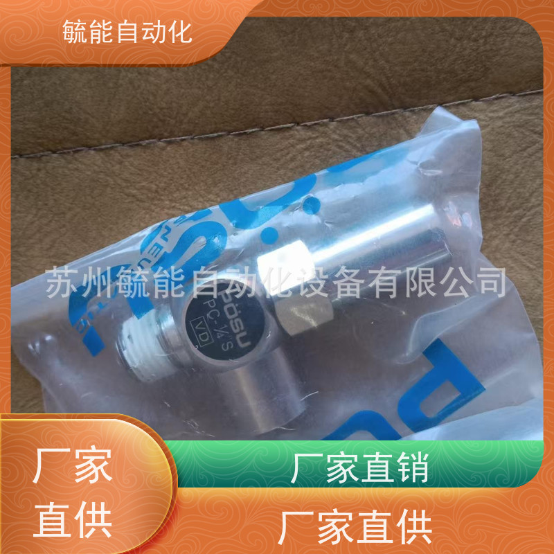 稳速PC1/4逆止阀 POSU空气诱导止回阀 数控车床PC1/4S逆止阀