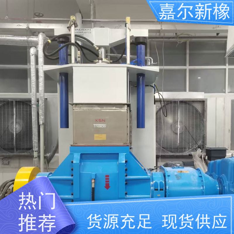 橡胶海绵密炼机 操作简易 大齿轮式 嘉尔新橡塑