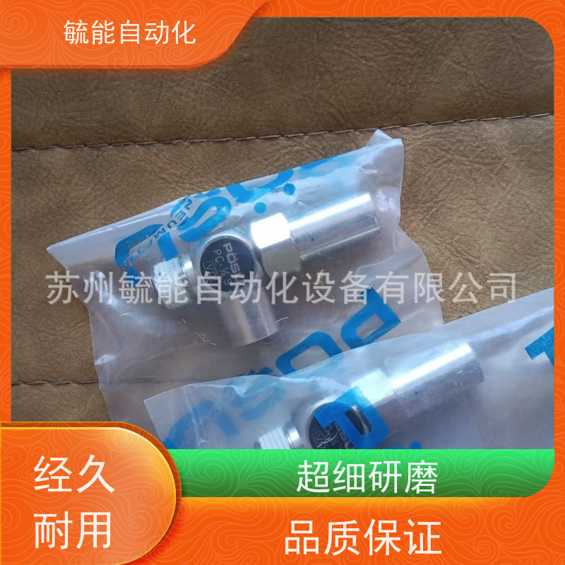 原装台湾POSU稳速油雾分离器PW2000-02-D/PW3000-03