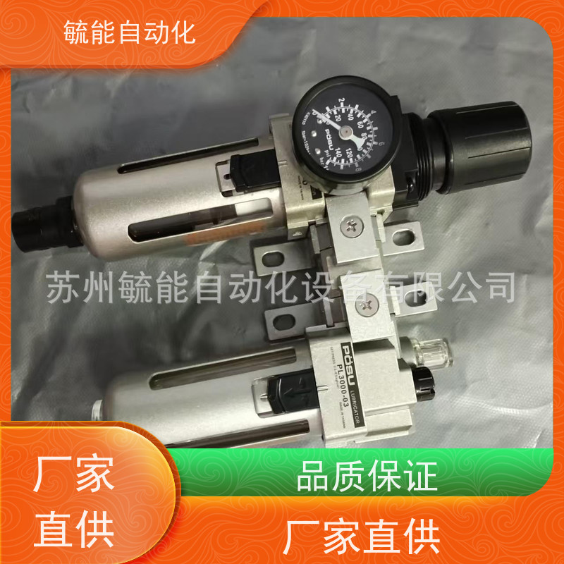 POSU调压阀 PRN2000-02 稳速减压阀 PR3000C-03减压器