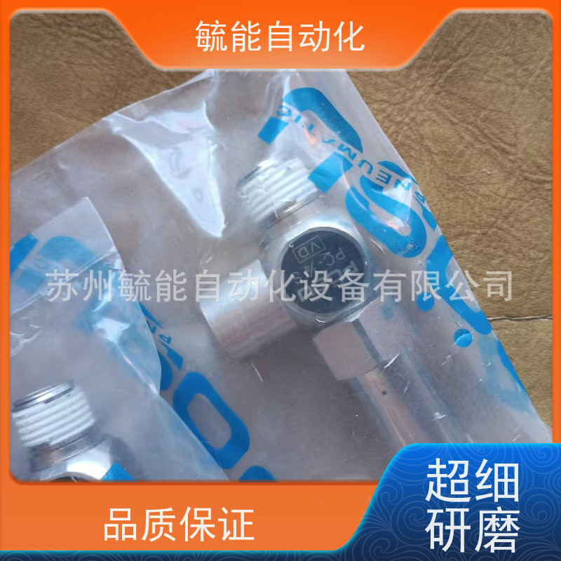POSU稳速PF3000-03D+PW3000-03D+PL3000-03自动排水含连接块