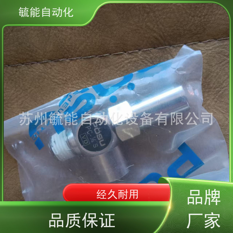 台湾POSU调压阀 PL3000-02/03压力表稳速减压阀