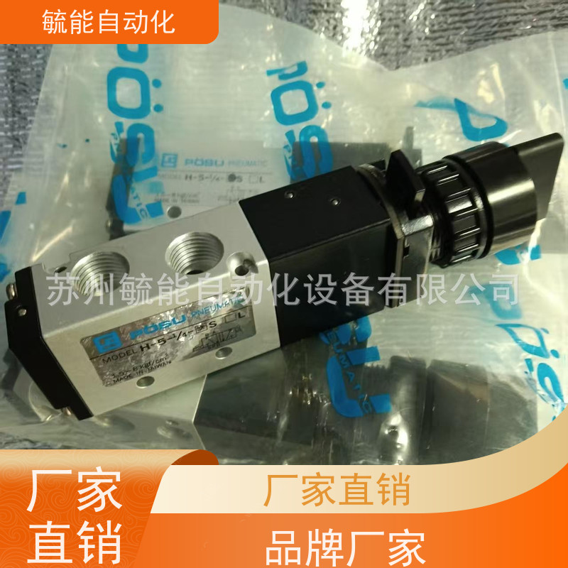 台湾稳速POSU控制快排阀AW-250AND_2急速阀 Q-1/4