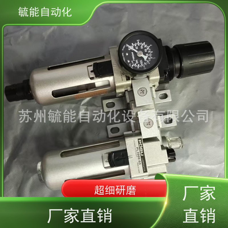 POSU稳速油雾分离器PW2000-02-D/PW3000-03/PRN2000-02