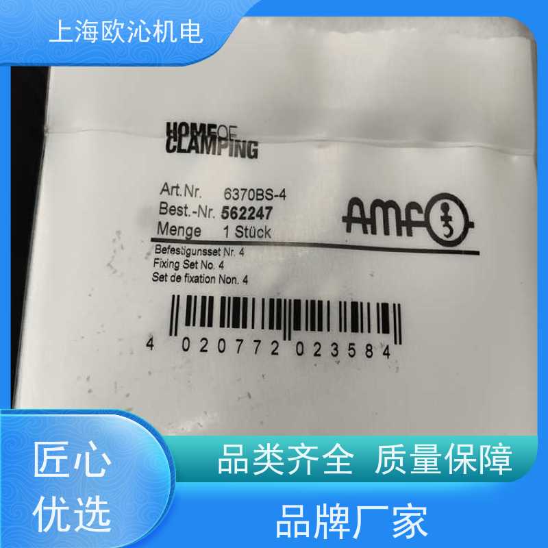 德国AMF法兰安装型零点定位系统305375 原厂直采 库存发售