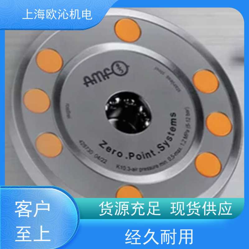 德国AMF法兰安装型定位销306019原厂直采 库存发售