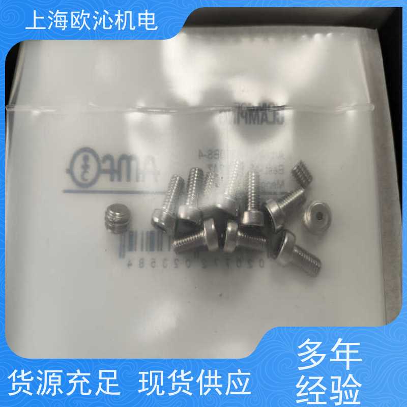 德国AMF内置安装型零点定位系统306092诚信经营