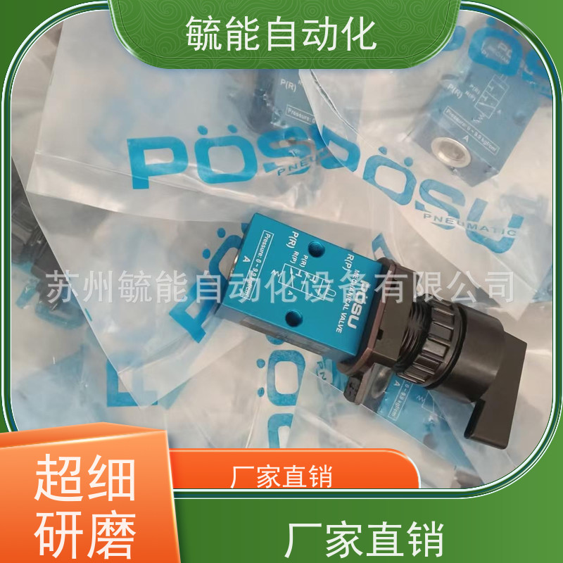 稳速机械控制阀H-5-1/4-S H-3-1/8-L-22稳速POSU电磁阀