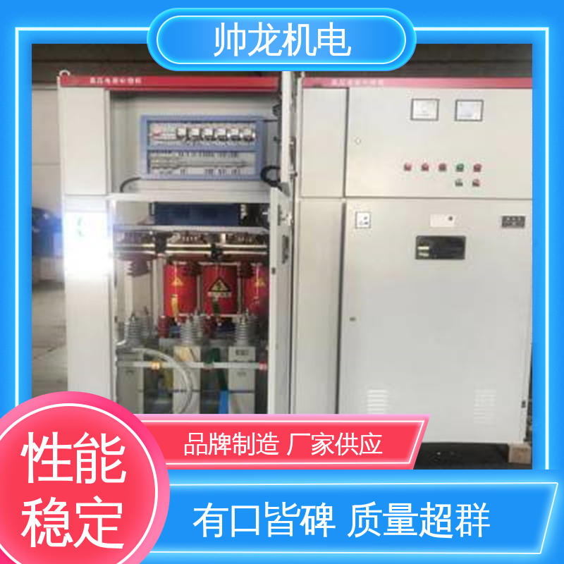 就地补偿装置 支持定制 售后保证 应用广泛 资质齐全 帅龙机电