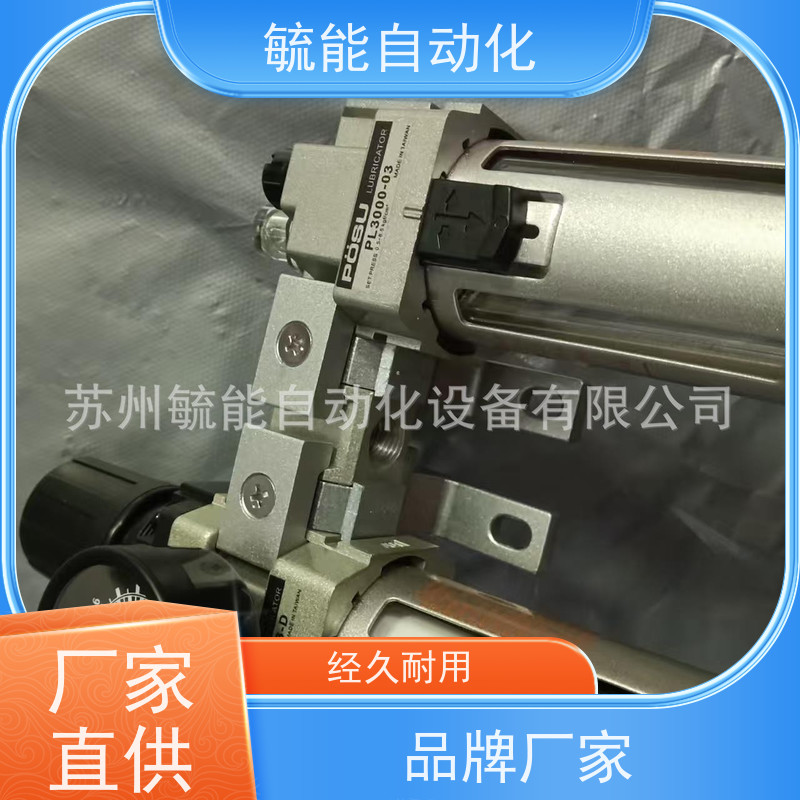 台湾POSU调压阀PRN2000-02稳速减压阀PR3000C-03压力表减压器