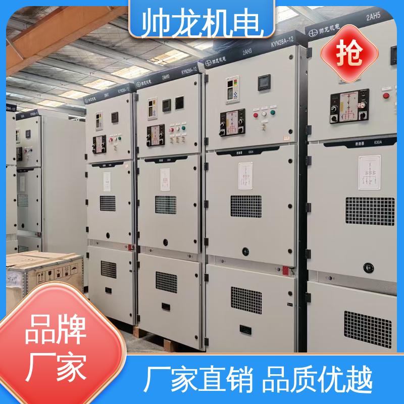 山 东 应用广泛 资质齐全 KYN28A-12 柜 厂家供应 品牌制造