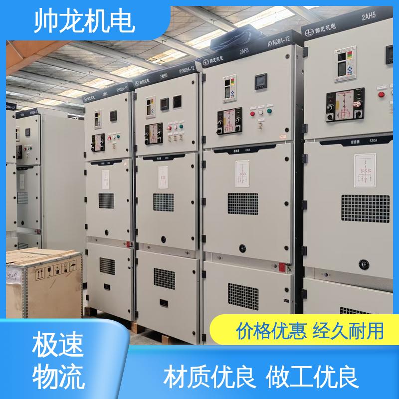 帅龙 6kv高压 现货直发 库存充足 耐磨耐用 性能稳定 KYN28A-12 柜
