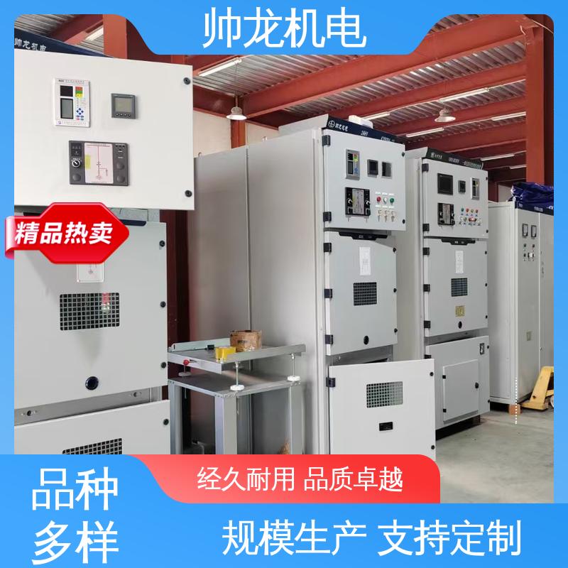 可贴牌 售后服务好 开关柜 耐磨耐用 性能稳定 湖 北帅龙机电