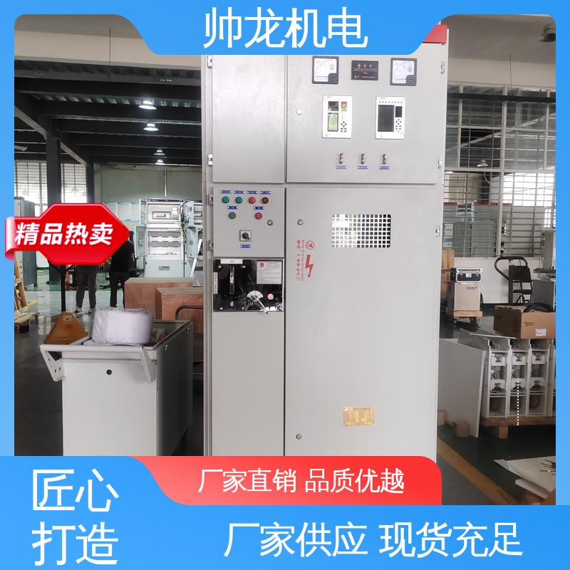 帅龙 安全性高 结构紧凑 现货直发 库存充足 HXGN-12 6kv高压