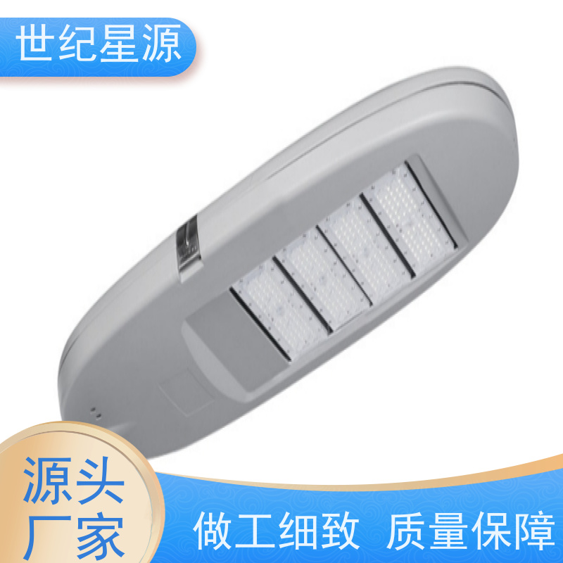 世纪星源照明 LED太阳能路灯 新农村道路亮化工程用