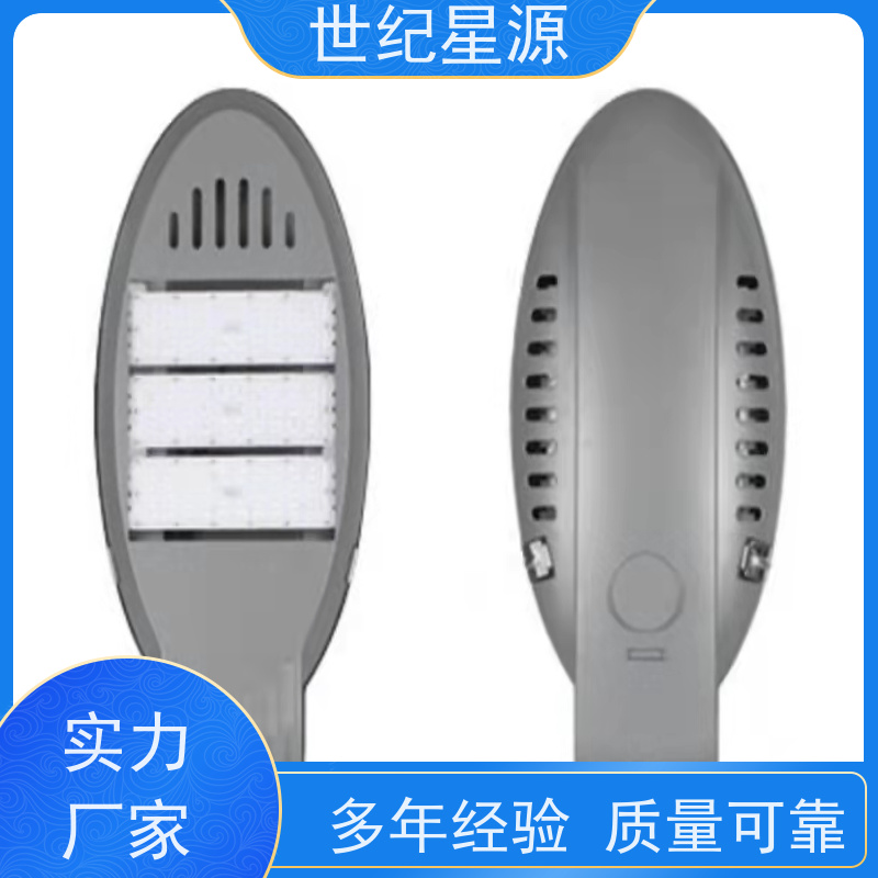 世纪星源照明 LED太阳能路灯 新农村道路亮化工程用 来图定制