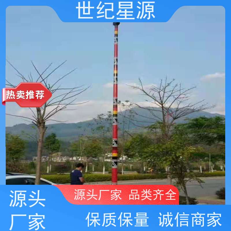 世纪星源照明 户外led太阳能路灯 LED大功率 节能环保