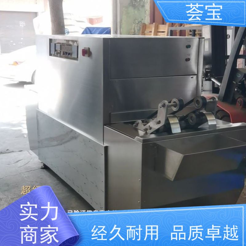  荟宝连续式定型机 无级变速 任意调节 支持定制